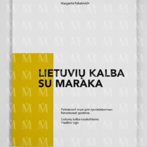 Тетради с упражнениями по литовскому языку (A1–B1) | Практика и закрепление знаний